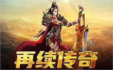 开传奇会被抓吗，十分高兴爆掉爆裂火焰？